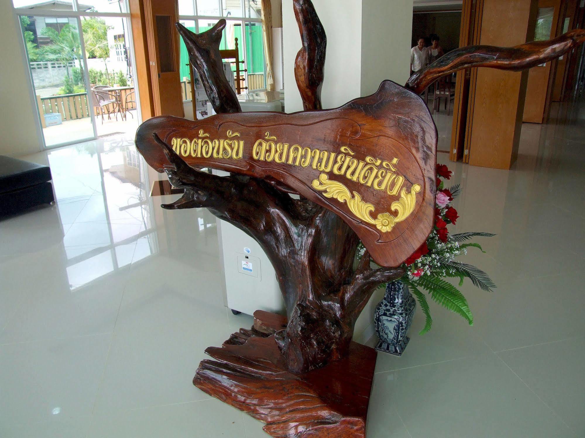 Ruan Rim Nam Hotell Roi Et Exteriör bild